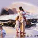 당신이 나를 일으켜 세웁니다 (You Raise Me Up) - 테버네클 남성 합창단 이미지