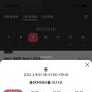 3;6;9코인노래연습장 이미지