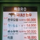 육브로 이미지