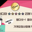 샐러디아 - 김제시 검산택지4길 25 | 샐러디아