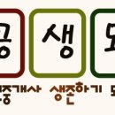 강남부동산나라공인중개사사무소 이미지