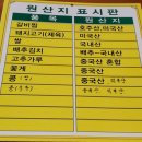 신전주관 네이버블로그