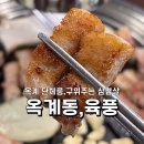 산호대로-17 이미지