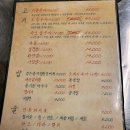 넙딱집대전 이미지