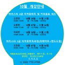 리버커피바리스타학원 이미지