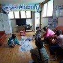 가산1리 경로당 이미지