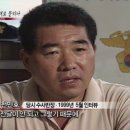 황산테러로 숨진 6살 태완이를 기억하시나요?? 이미지