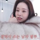 프리지아