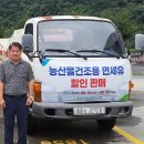 단양농업협동조합(농산물판매) 이미지