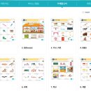 (주)샘바이오테크 | 비바샘 에듀테크- 영어기초학력+ 후기