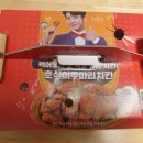 호식이두마리치킨영천4호점 이미지