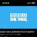 영은물류 | 올리브영 트레이너 지원 후기 ٩( ᐛ )و