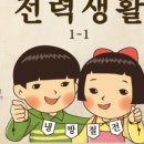 영호에너지 이미지
