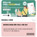 동행PC | 동행복권 로또 모바일 구매 방법 및 후기