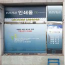 봄날인쇄기획 네이버블로그
