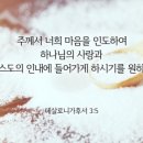 에클레시아 - 남양주시 평내로29번길 51-24 | 에클레시아