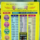 흥화반점 앞 이미지