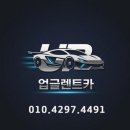 카 원스톱 이미지