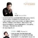 5월 마티네콘서트 이미지