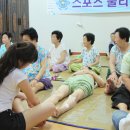 임동경로당 이미지