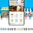 (주)나라안전 이미지