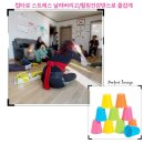 힐링 업 라인댄스 | 안성시 보건소 주관/경로당 수업/힐링건강댄스/천안 용인 안성 레크레이션 강사 장은주