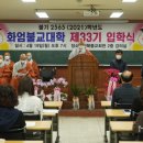전북불교회관 이미지