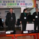 유전리삼굿마을 이미지