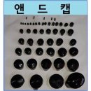 동일종합상사 이미지