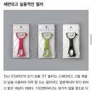 [트랜드 LAB] 일본 100엔샵 완전정복! 6대 초저가 스토어 방문 후기