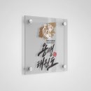 용맹태권도 이미지