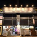 세븐일레븐 화성봉담점 이미지