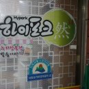 대옹솥단지생삼겹살 네이버블로그