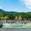 달그린캠프 이미지