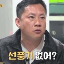 군산생곱창 이미지