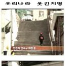 굴전경로당 이미지