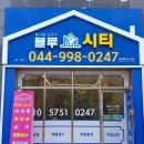 다정동_가온8단지앞상가(페스티발2) | 세종시 중소형 아파트의 최강자! 가온마을8단지 더하이스트 실거래 흐름 분석