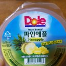 Dole 파인애플 후룻컵, 골든 파인애플 컵~ 이미지