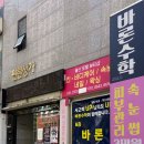 봄별 이미지