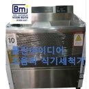 부전만물종합주방 네이버블로그