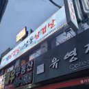 (안산.원곡) 삼겹살세트 &#34;동이생삼겹살 냉동삼겹살&#34;
