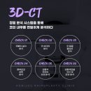 코비쥬 의원 이미지