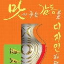 디자인지오 이미지