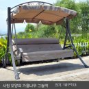 그늘막133 | 흔들 그네 의자 차광막으로 여름철 나만의 힐링 공간 만들기