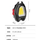 W 5114 다기능 작업 캠핑등 라이타 이미지