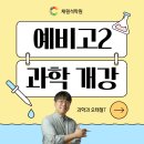 채원석학원역동관