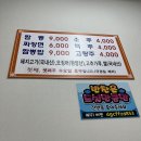 보령 &#34;용두해수욕장 동백관 &amp; 숲속야영장&#34; - 석탄박물관 추천!!