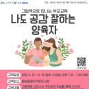 꿈쟁이작은도서관 이미지