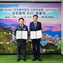 한국국토정보공사 이미지