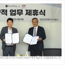 ㈜억대기업 이미지